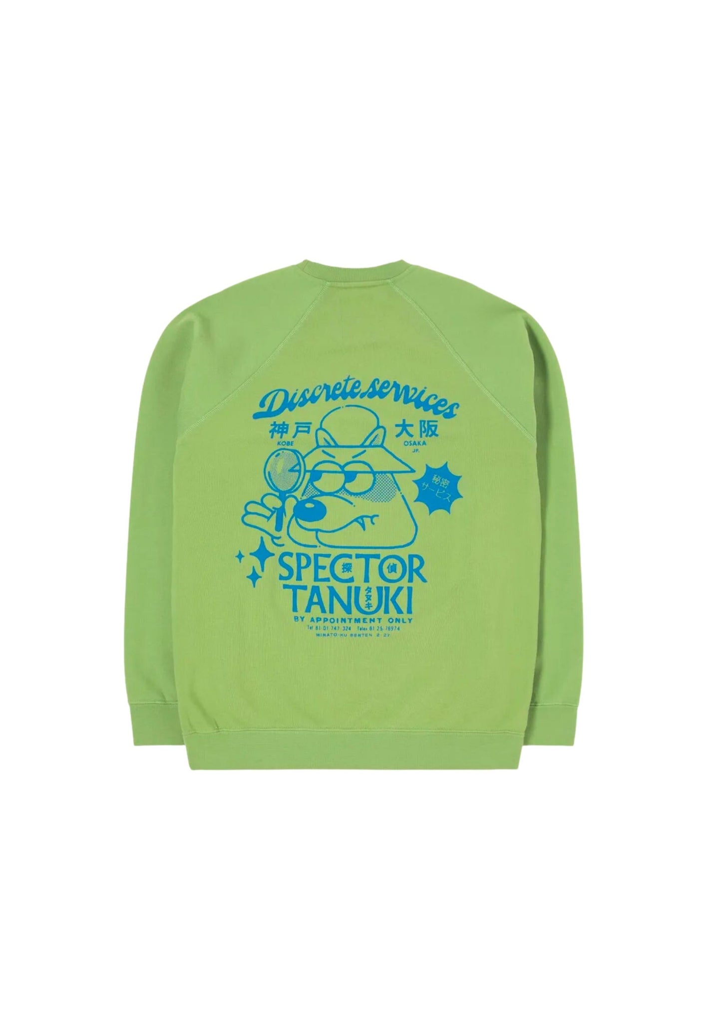 Discerete Service Sweat