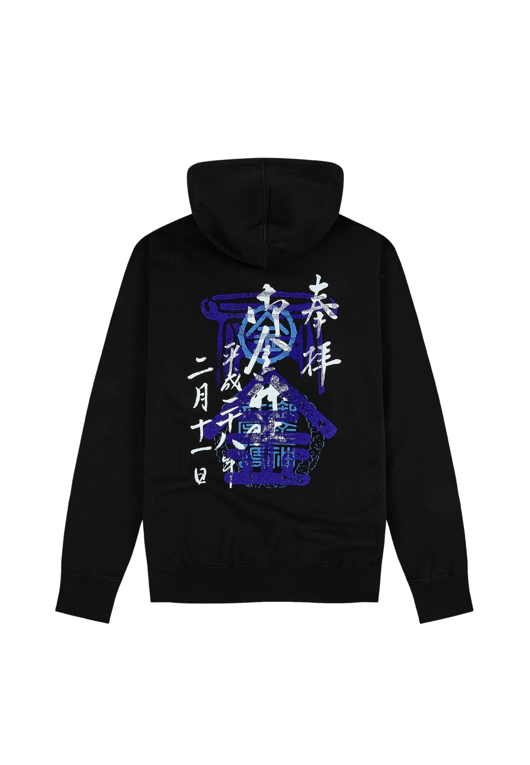 Goshuin II